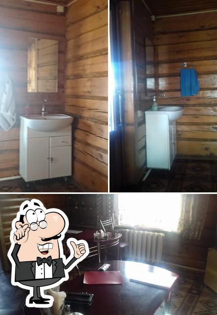 Стоп