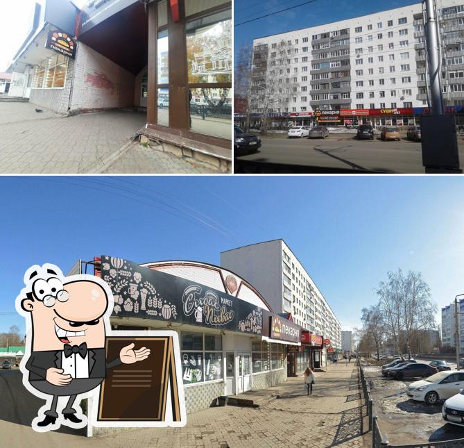 Печка