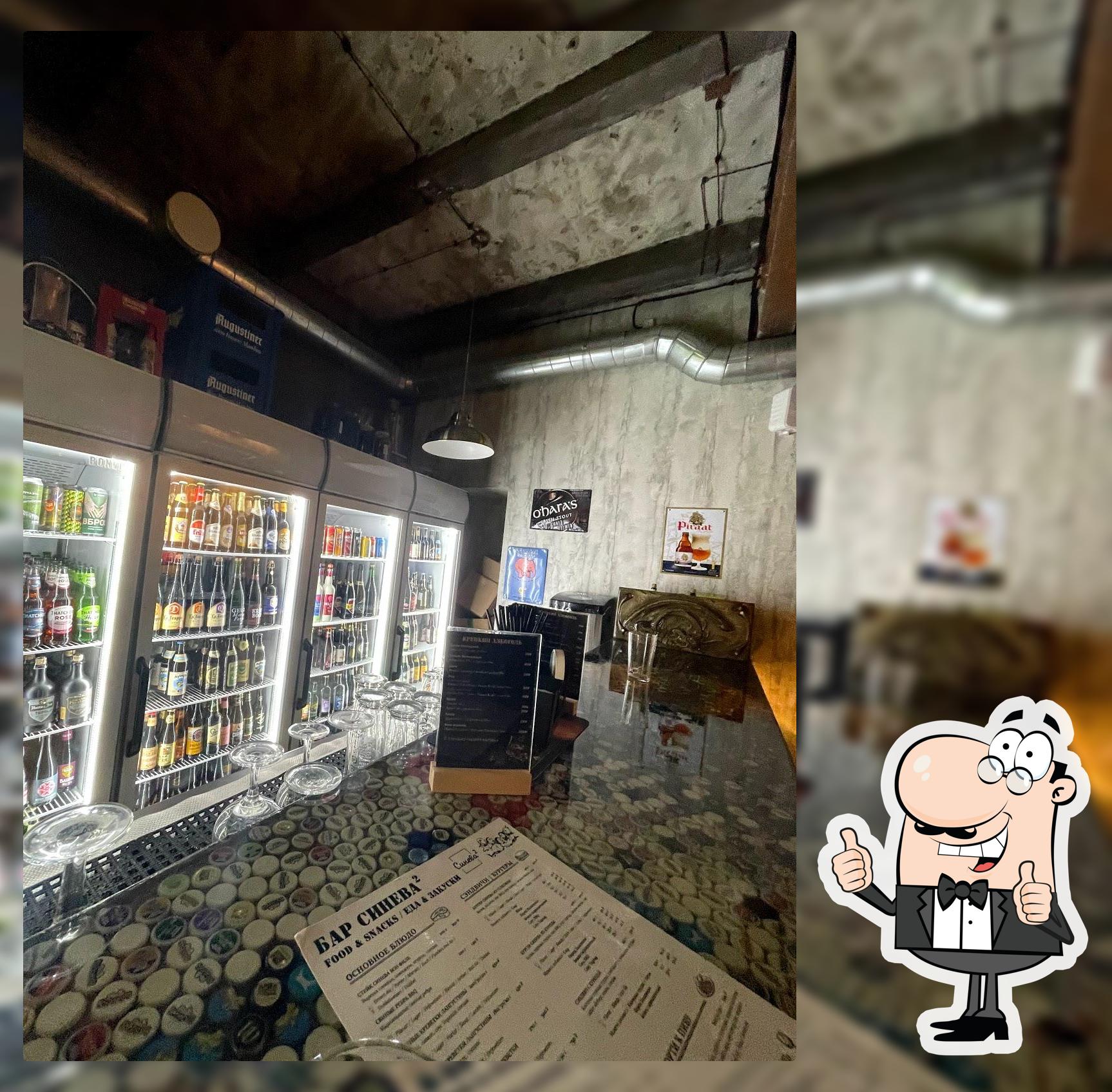 Крафтовый бар хейзи