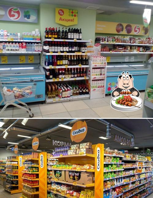 Пятёрочка