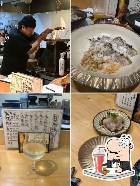 居魚屋 おもしろき