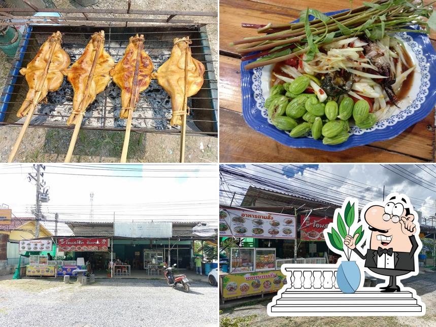 โอม&โอ๊ตอิ่มแซ่บ อาหารอีสานและตามสั่ง