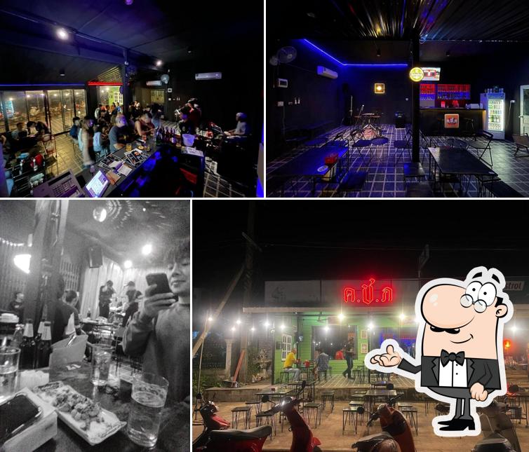 ค.ช.ภ ( Bar&Restaurant )