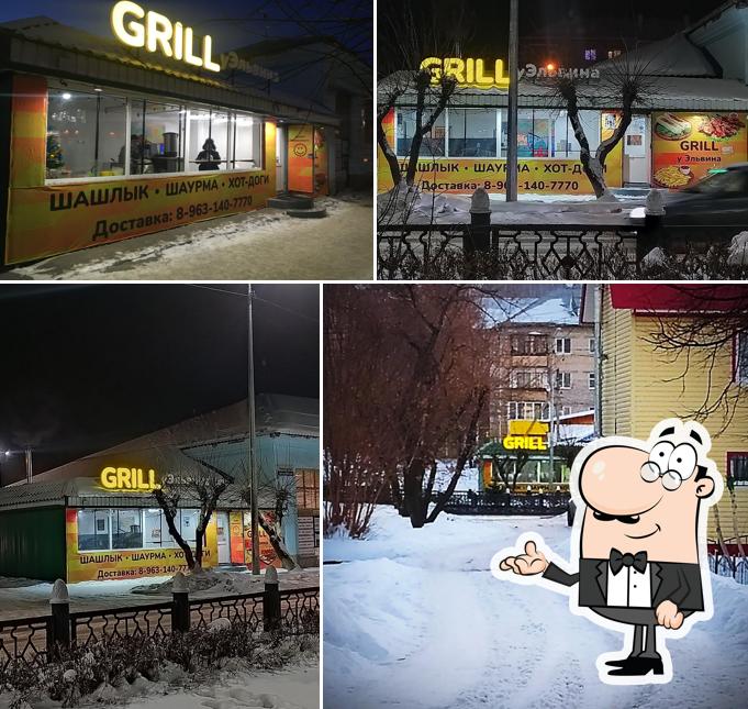 Grill у Эльвина