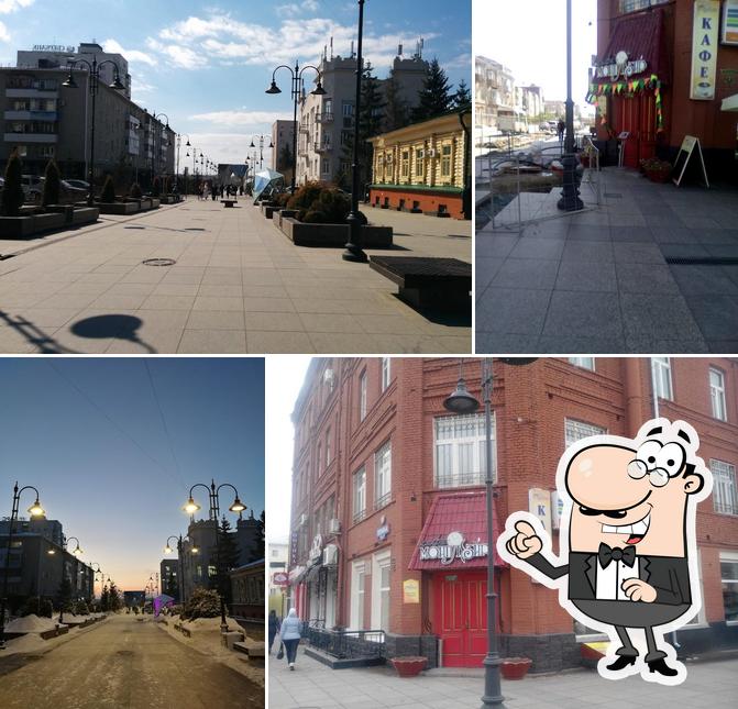 Монплезир