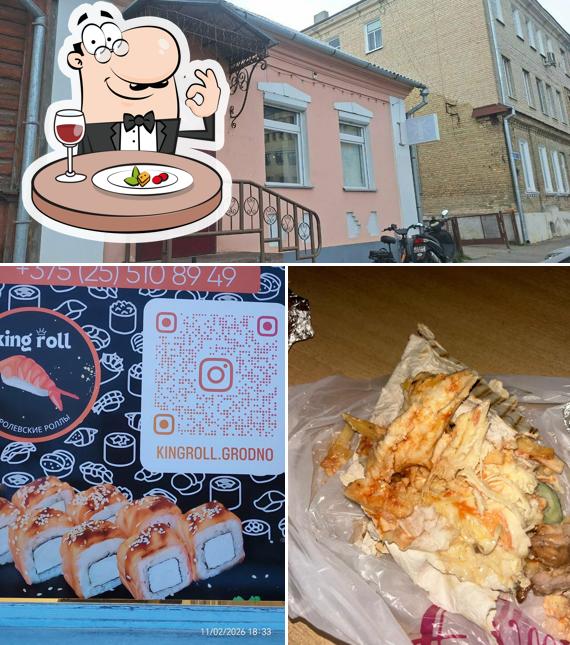 Ниндзя кебаб