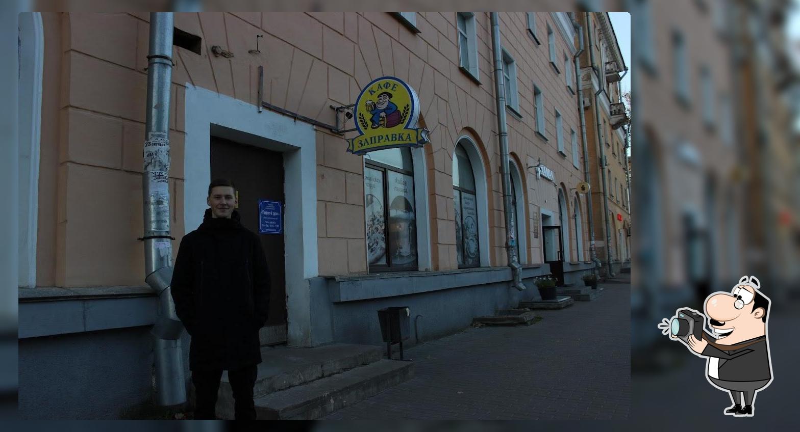 Пивной дом