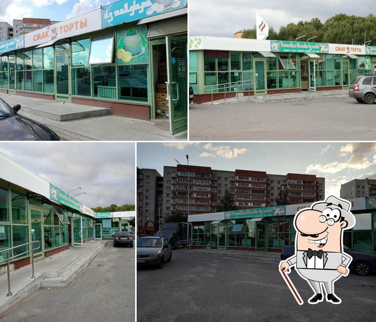 Из тандыра