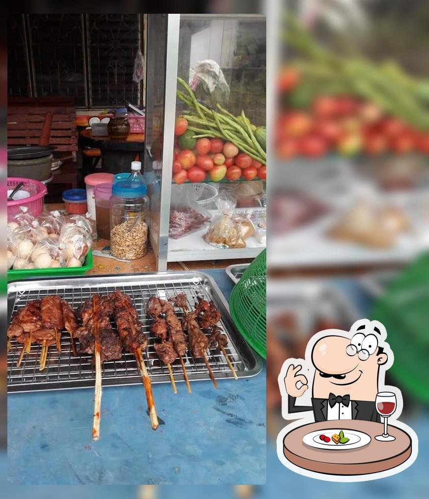 ร้านอาหาร ส้มตำ