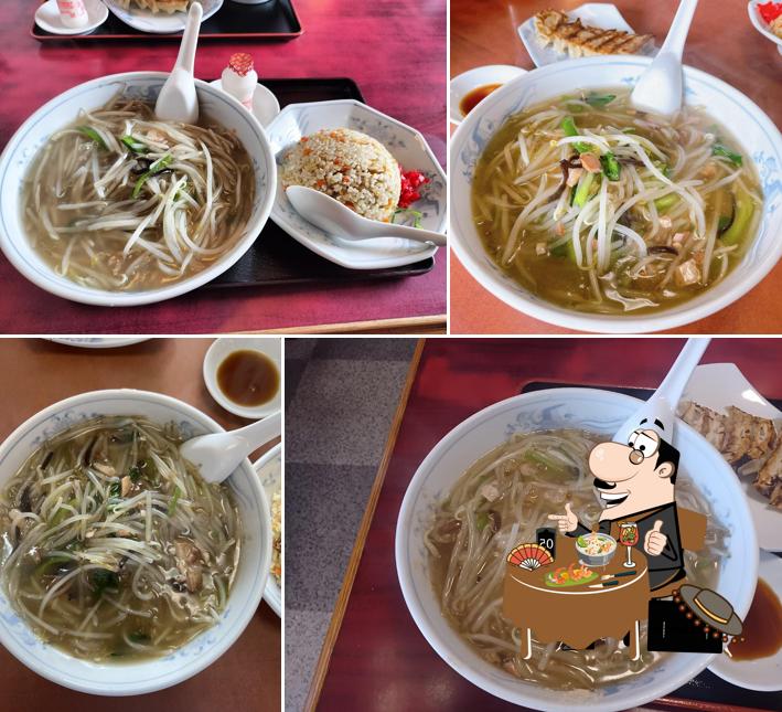 Chinchiku-tei