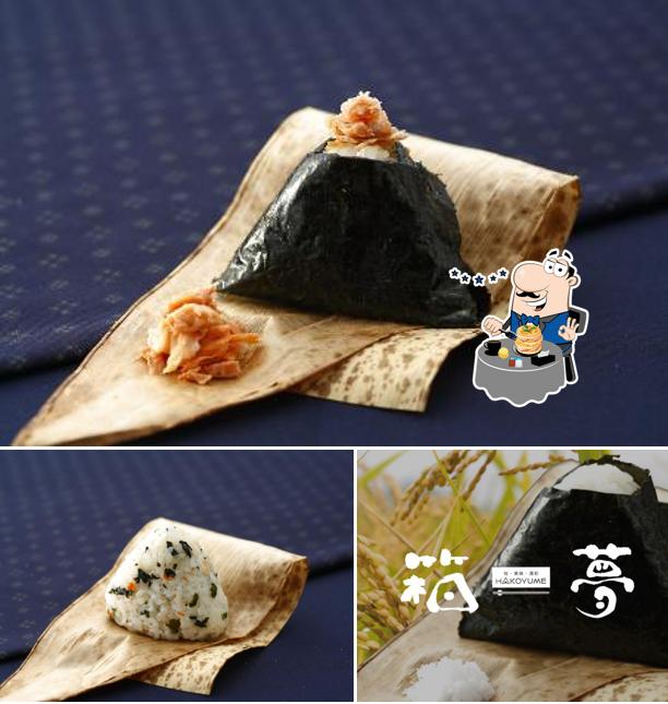 hakoyume yamato saidaijiten