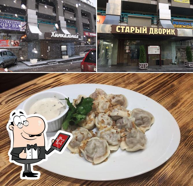 Васильки