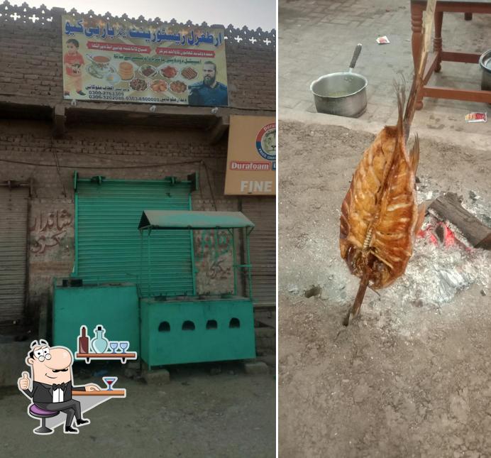 Ertugrul Restaurant & BBQ