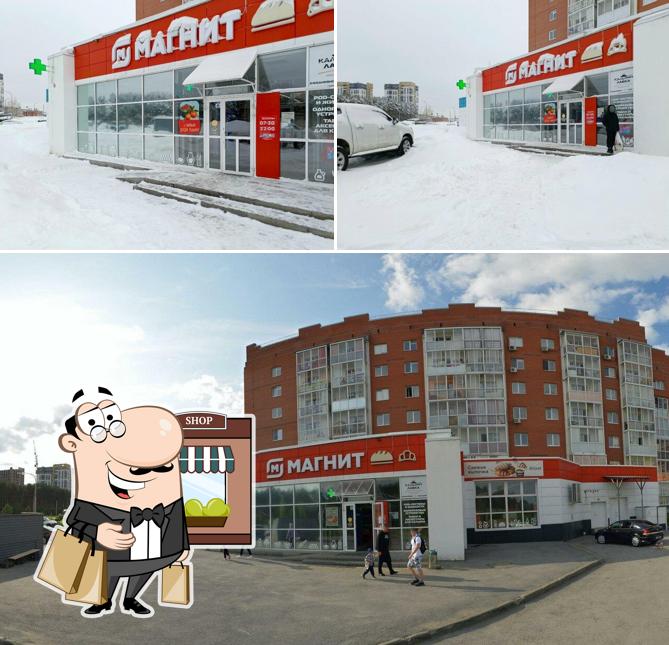 Магнит