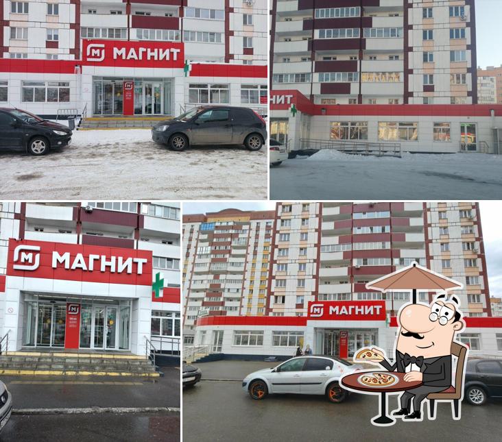 Магнит