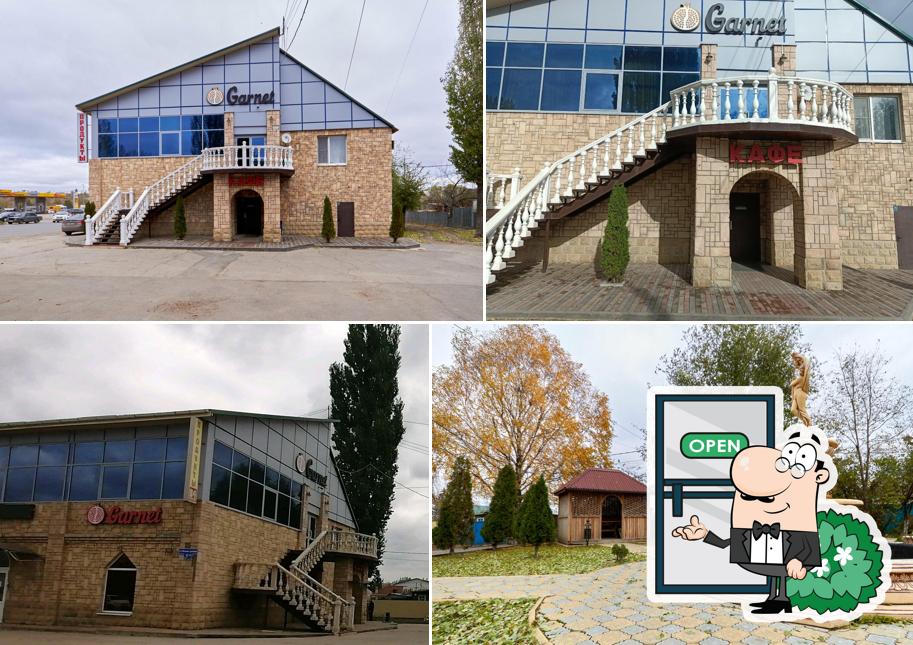 Гарнет