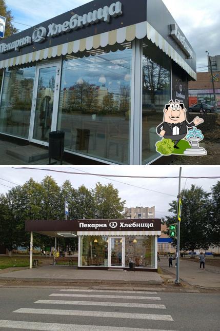 Хлебница