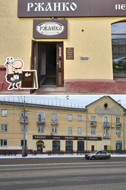 Ржанко