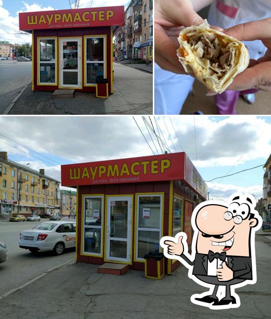 Шаурма самса