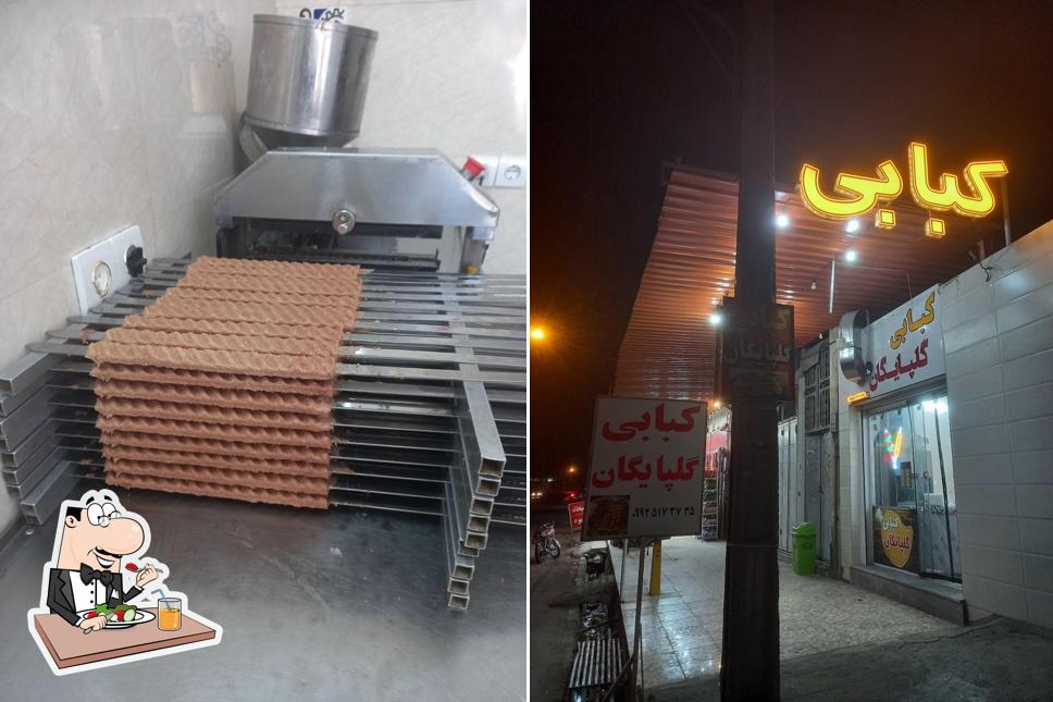 کبابی گلپایگان