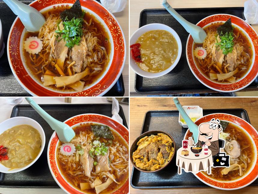 あづま本店