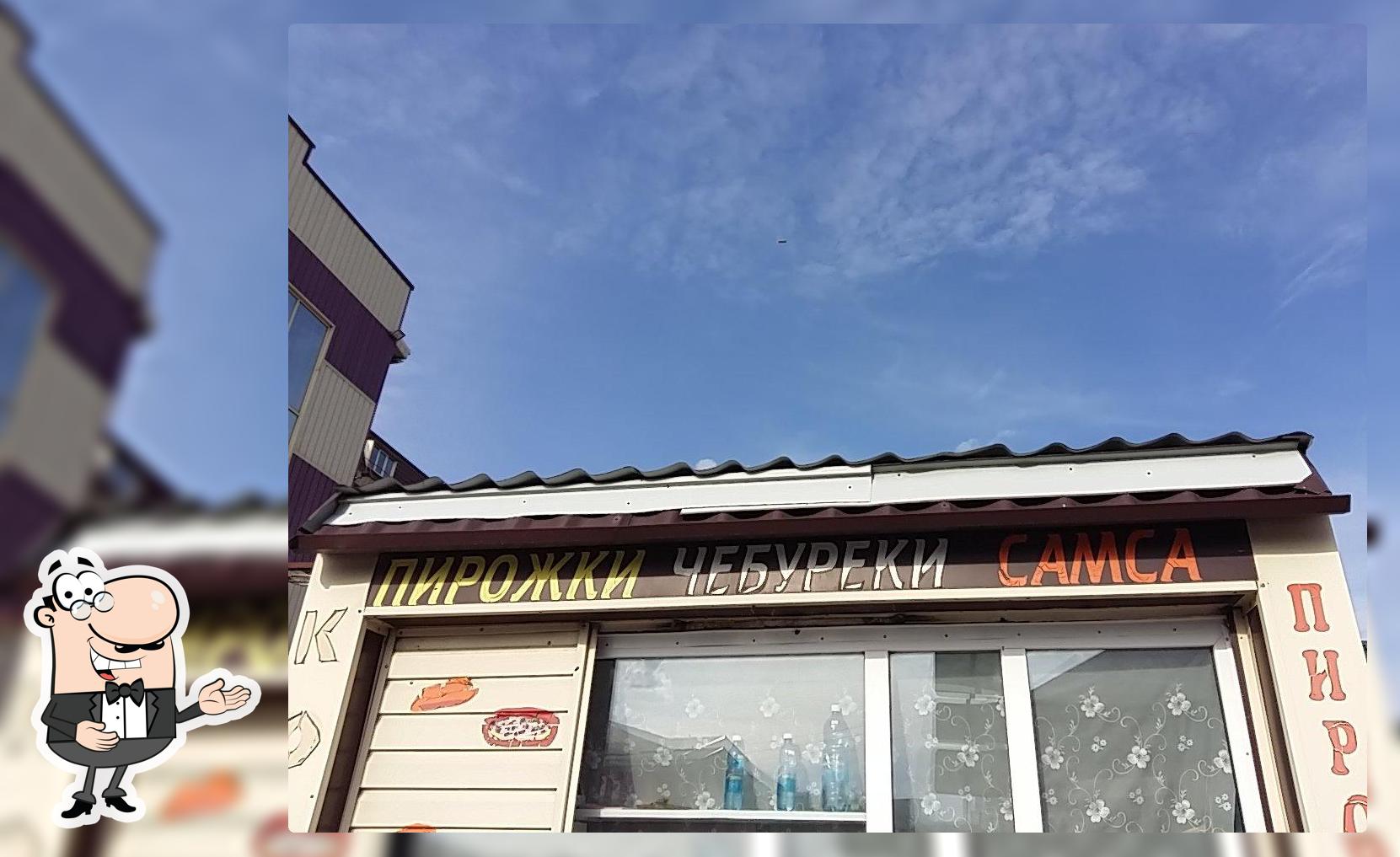 Пирожки, чебуреки, самса