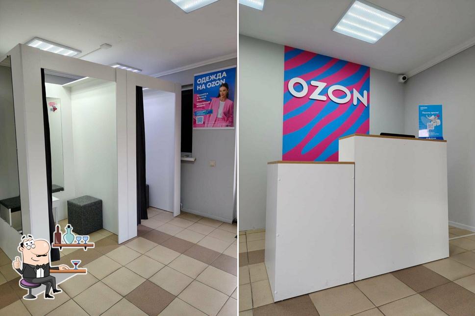 Ozon