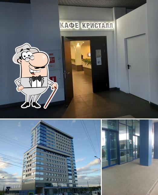 Кристалл