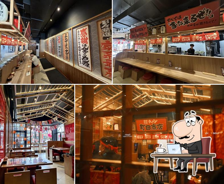 Machida Shoten (College St)