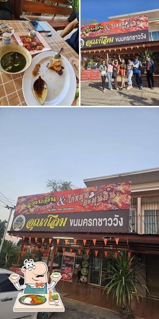 ไก่หมุนบุญเติม(ร้านแลบลิ้นกินตำ)