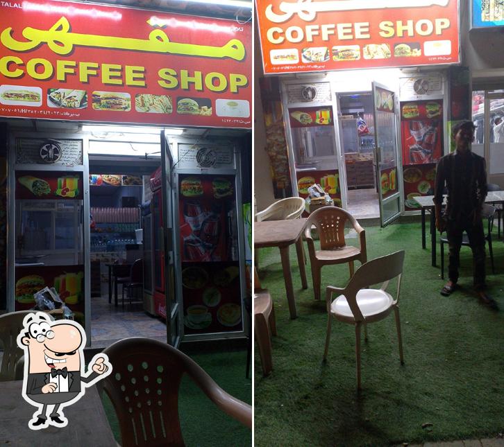Coffee Shop