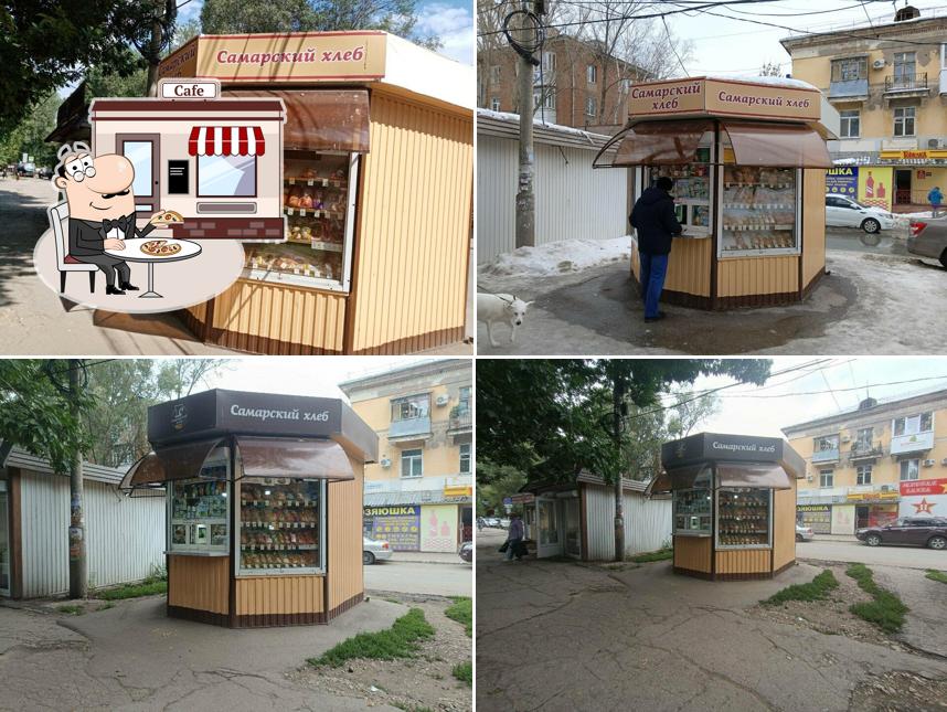 Самарский хлеб