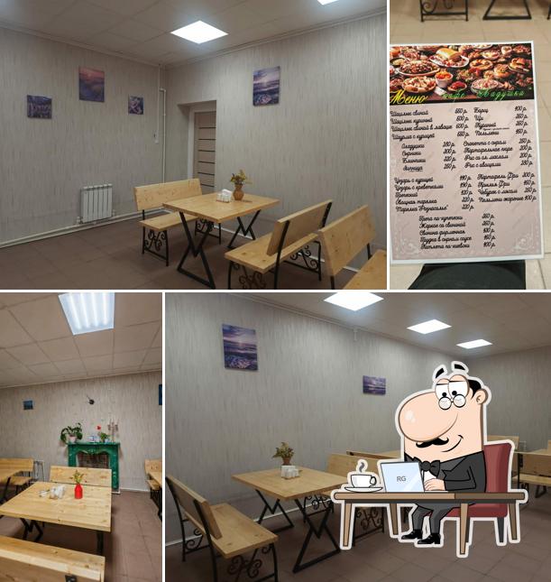 Ладушка