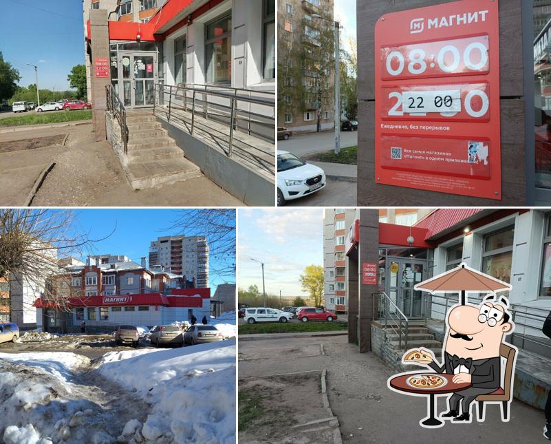 Магнит