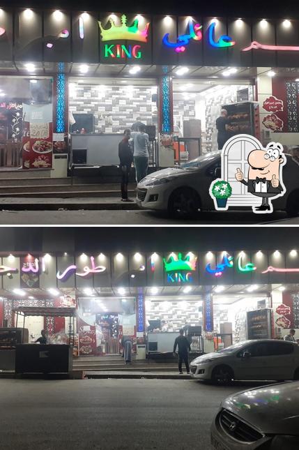 إمبراطور الدجاج صالح