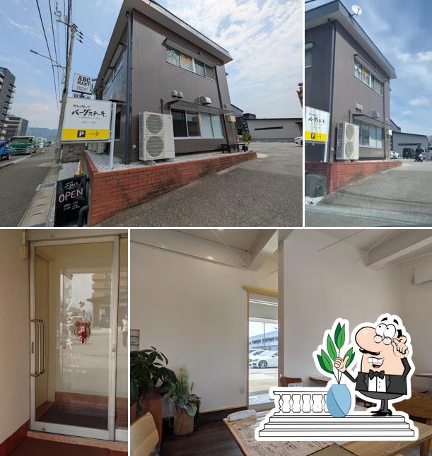たちばなのバーグステーキ 本店と工房