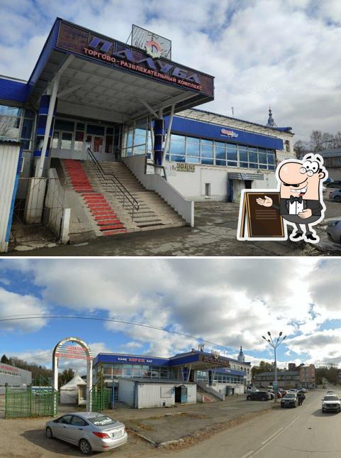 Мираж