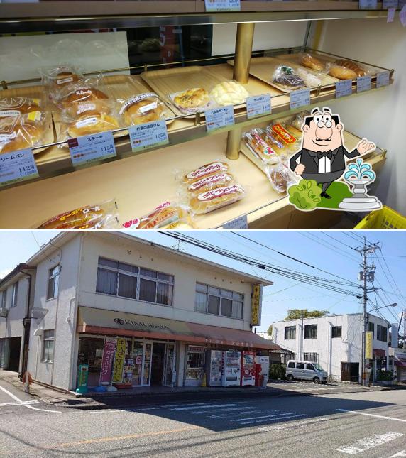 Fujiyashiyoten