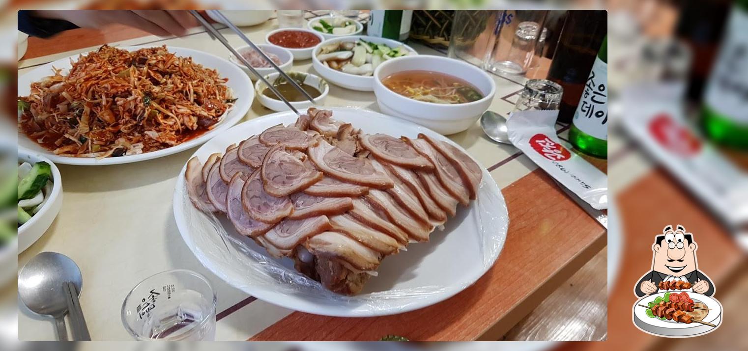 부산왕족발