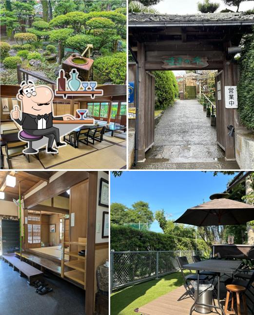 Makinoki 創作茶屋 まきの木