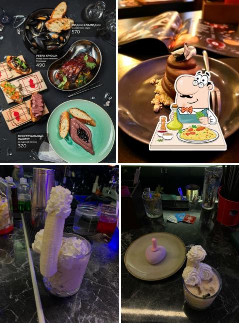 Блюда в "УЕ!БАРЕ"