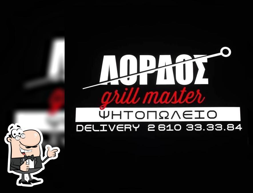 Λόρδος grill master