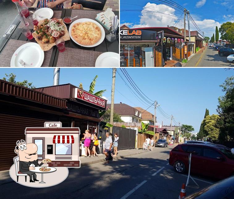 Шашлычный Рай