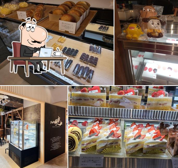 暁 patisserie FURUTA トナリエ北広島店