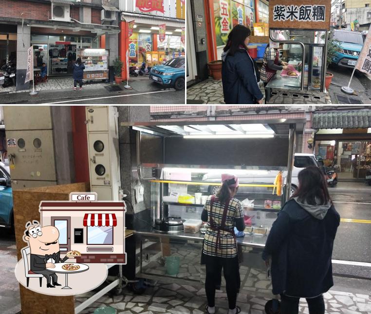 珊姐飯糰