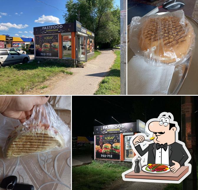 Азбар Халяль