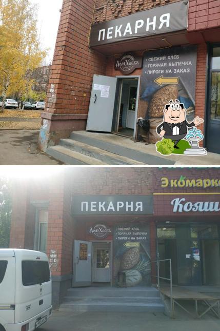 Дом хлеба