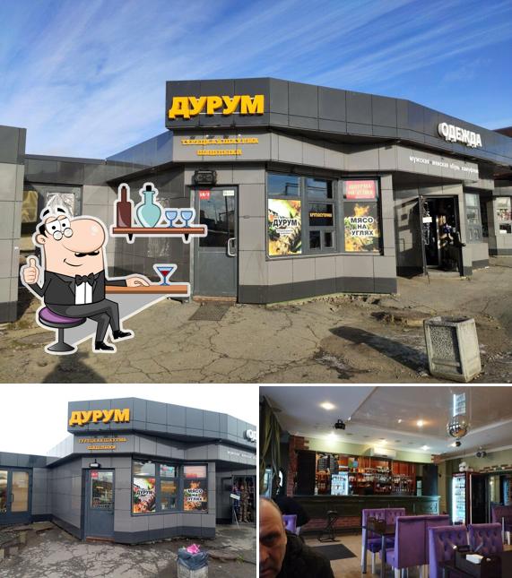 Дурум Хаус 24