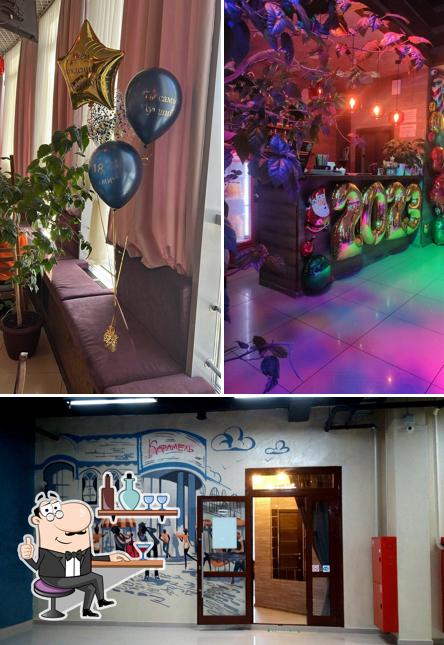 Карамель