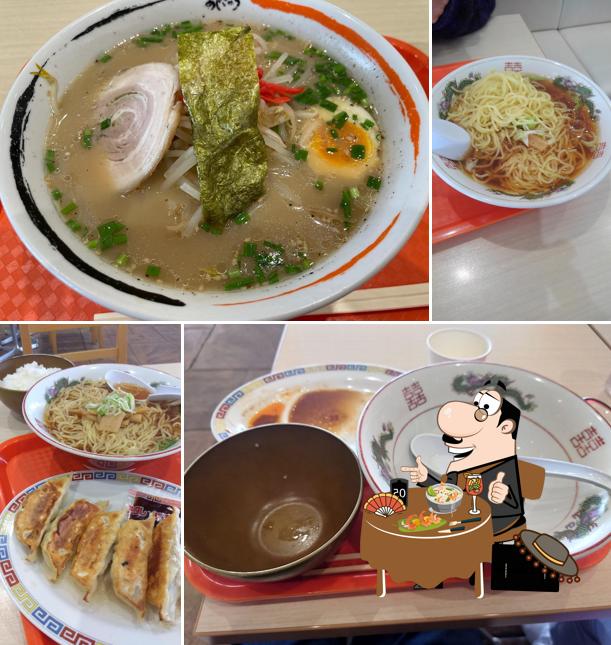 Ajikyu